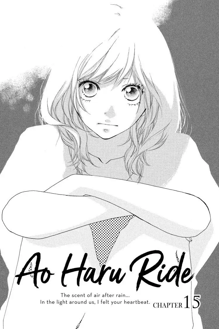 Ao Haru Ride Chapter 15 image 01